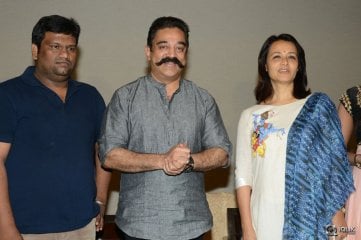 Cheekati Raajyam Movie Success Meet